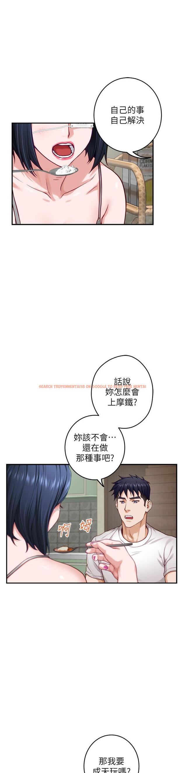 查看漫画姊姊的房間 - 第30話-口交謝禮 - www.tymanga.com中的878433图片