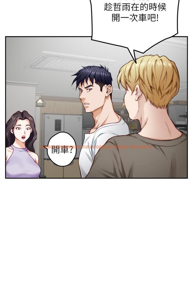 查看漫画姊姊的房間 - 第30話-口交謝禮 - www.tymanga.com中的878461图片