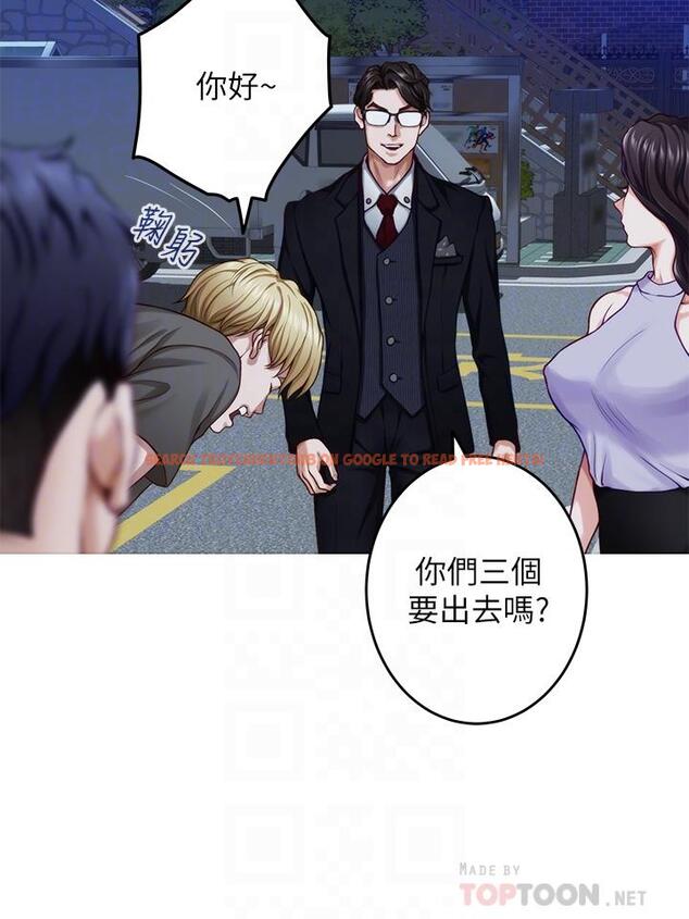查看漫画姊姊的房間 - 第31話-地盤標記成功 - www.tymanga.com中的881362图片