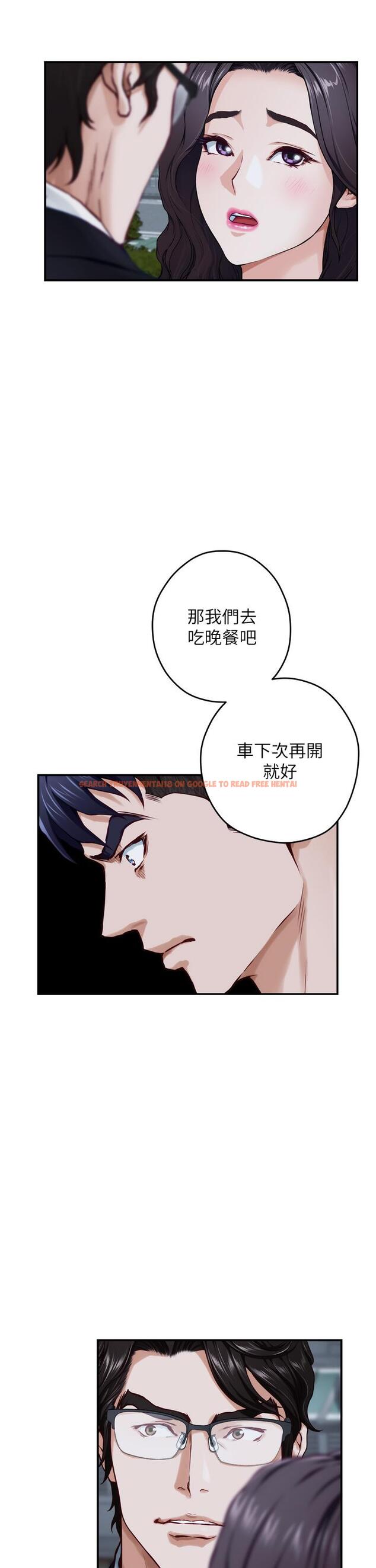 查看漫画姊姊的房間 - 第31話-地盤標記成功 - www.tymanga.com中的881365图片