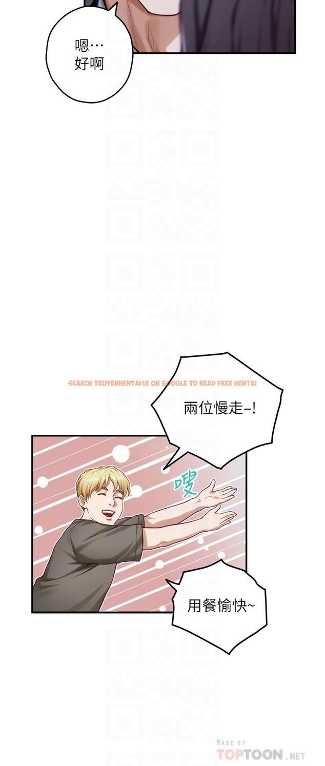 查看漫画姊姊的房間 - 第31話-地盤標記成功 - www.tymanga.com中的881366图片