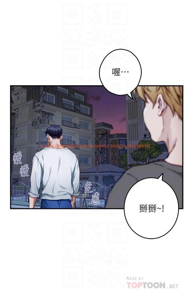 查看漫画姊姊的房間 - 第31話-地盤標記成功 - www.tymanga.com中的881370图片