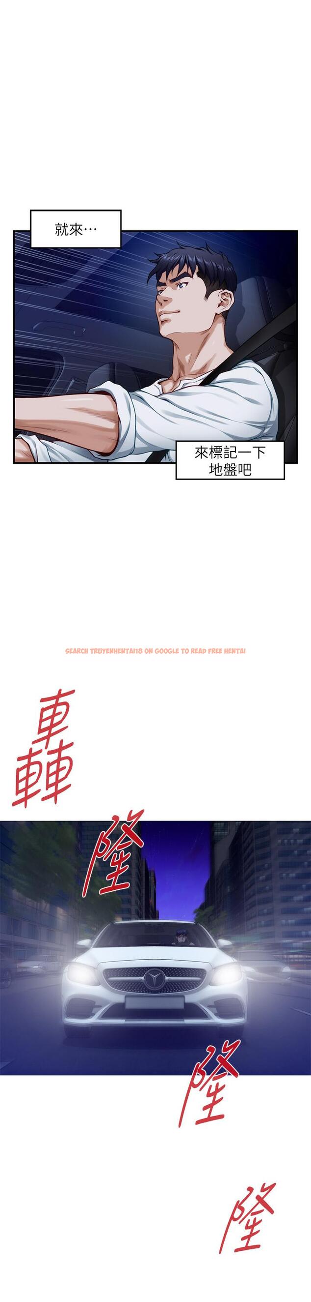 查看漫画姊姊的房間 - 第31話-地盤標記成功 - www.tymanga.com中的881377图片