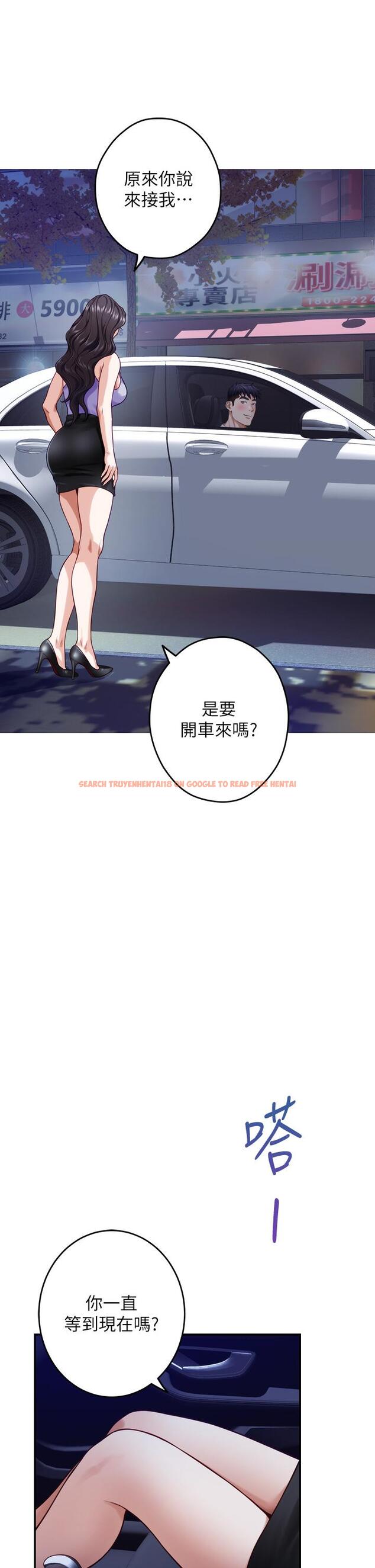 查看漫画姊姊的房間 - 第31話-地盤標記成功 - www.tymanga.com中的881381图片