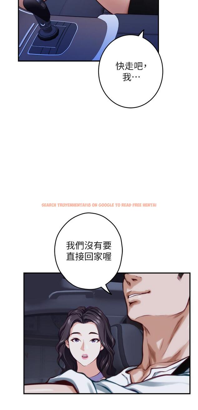 查看漫画姊姊的房間 - 第31話-地盤標記成功 - www.tymanga.com中的881382图片