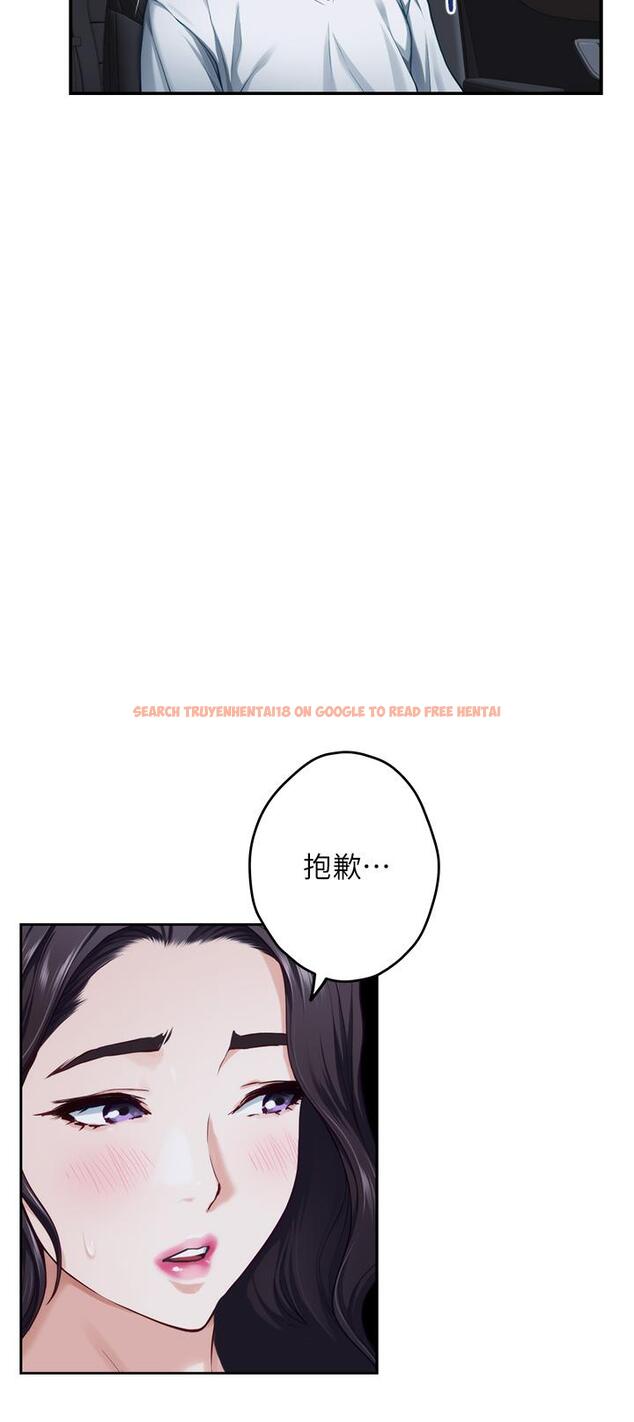 查看漫画姊姊的房間 - 第31話-地盤標記成功 - www.tymanga.com中的881390图片