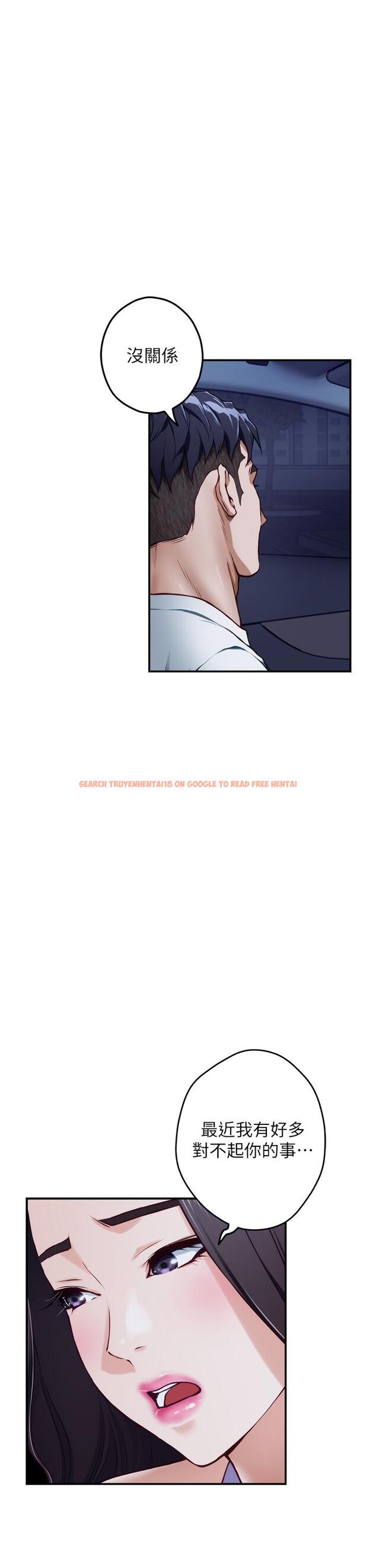查看漫画姊姊的房間 - 第31話-地盤標記成功 - www.tymanga.com中的881391图片
