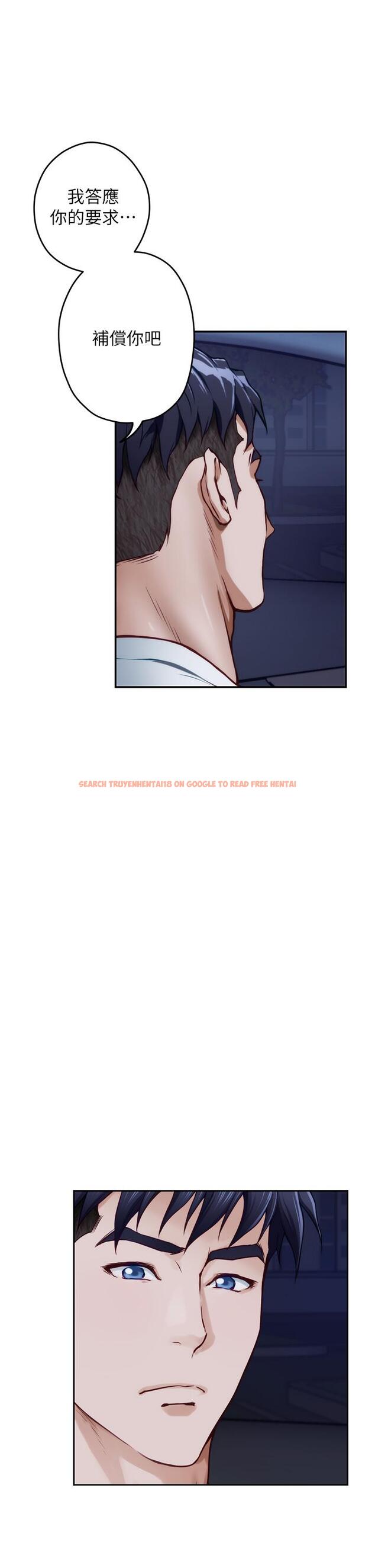 查看漫画姊姊的房間 - 第31話-地盤標記成功 - www.tymanga.com中的881393图片