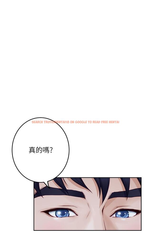 查看漫画姊姊的房間 - 第31話-地盤標記成功 - www.tymanga.com中的881394图片