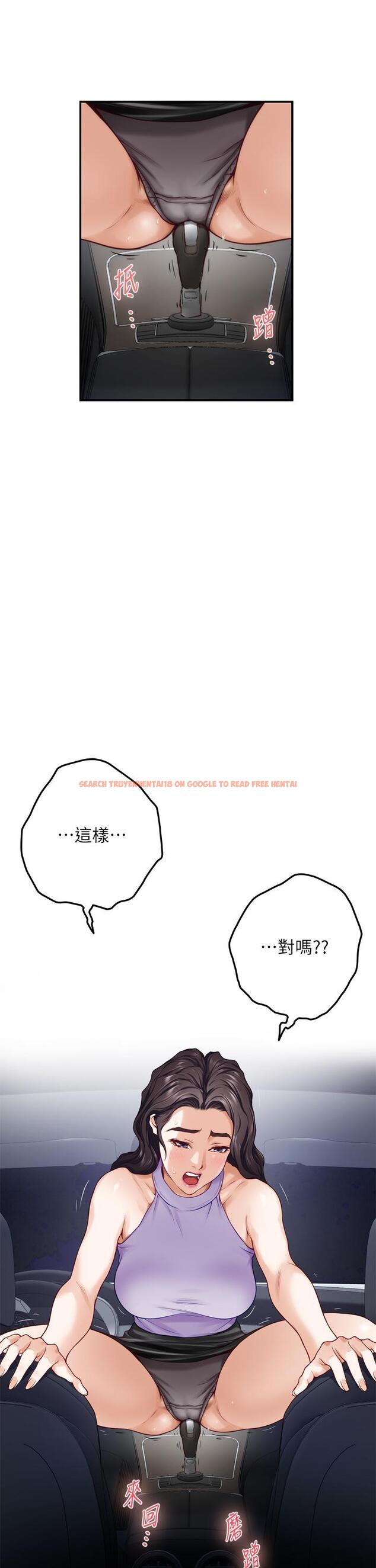 查看漫画姊姊的房間 - 第31話-地盤標記成功 - www.tymanga.com中的881398图片