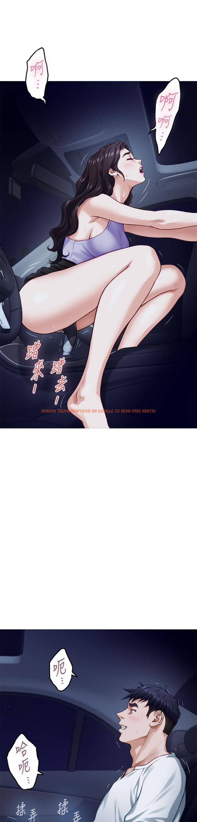 查看漫画姊姊的房間 - 第31話-地盤標記成功 - www.tymanga.com中的881402图片