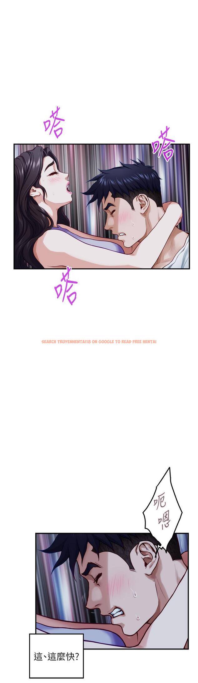 查看漫画姊姊的房間 - 第31話-地盤標記成功 - www.tymanga.com中的881410图片