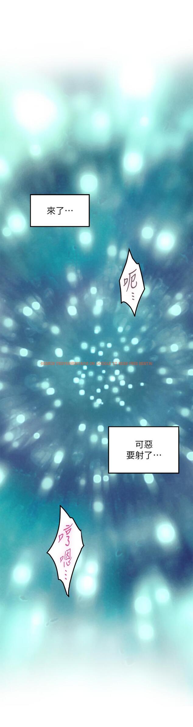 查看漫画姊姊的房間 - 第31話-地盤標記成功 - www.tymanga.com中的881411图片