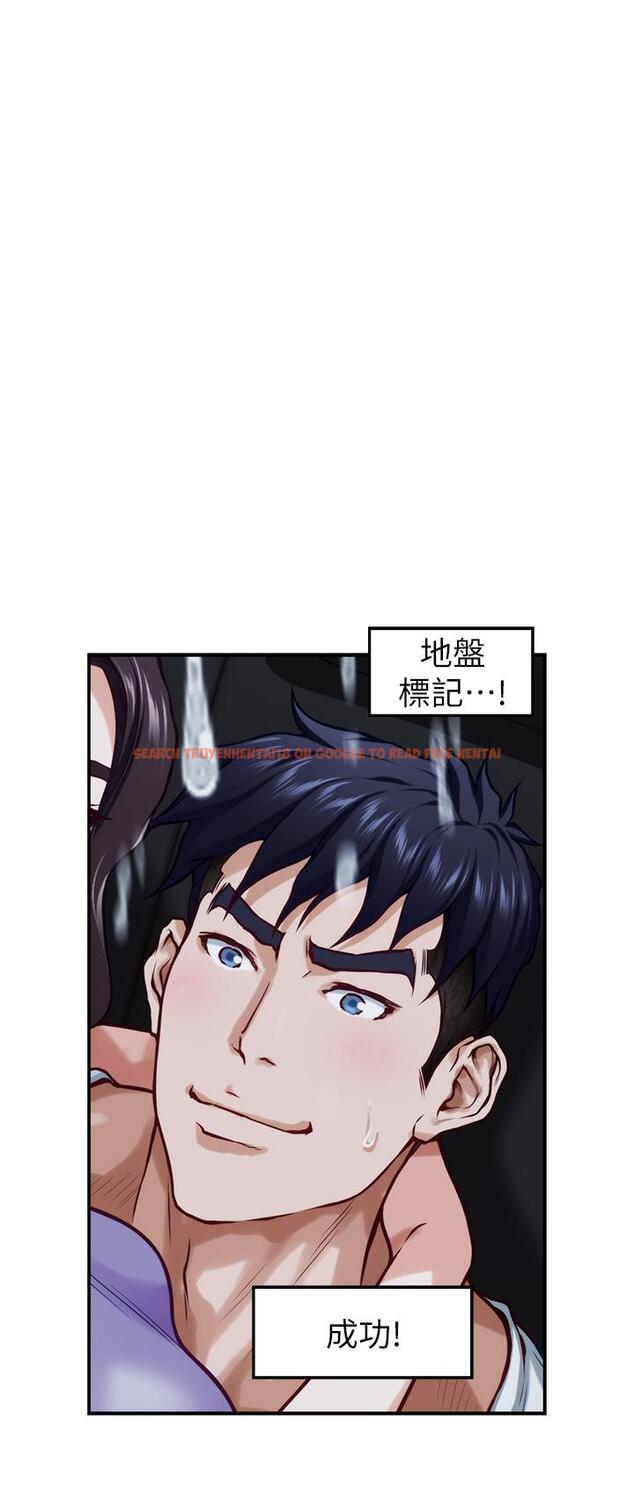 查看漫画姊姊的房間 - 第31話-地盤標記成功 - www.tymanga.com中的881416图片