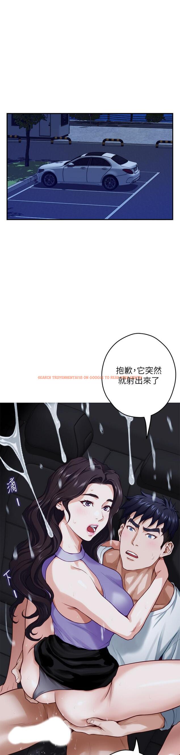 查看漫画姊姊的房間 - 第32話-我一直很想試試看野戰 - www.tymanga.com中的885571图片