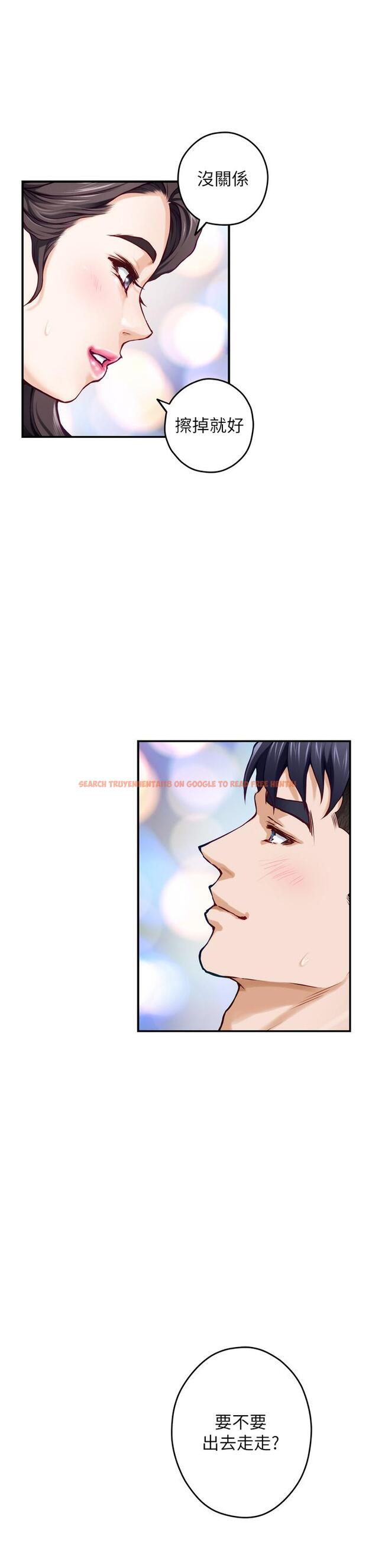 查看漫画姊姊的房間 - 第32話-我一直很想試試看野戰 - www.tymanga.com中的885573图片