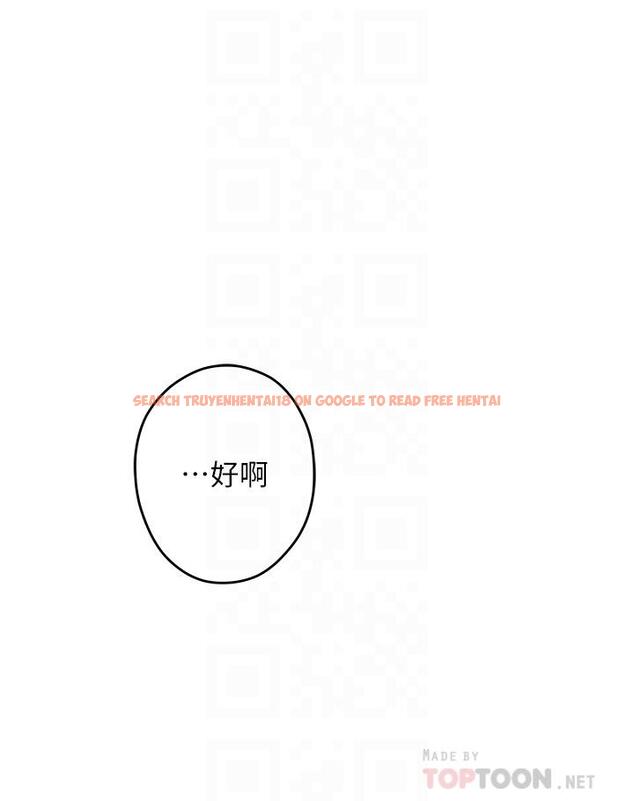 查看漫画姊姊的房間 - 第32話-我一直很想試試看野戰 - www.tymanga.com中的885574图片