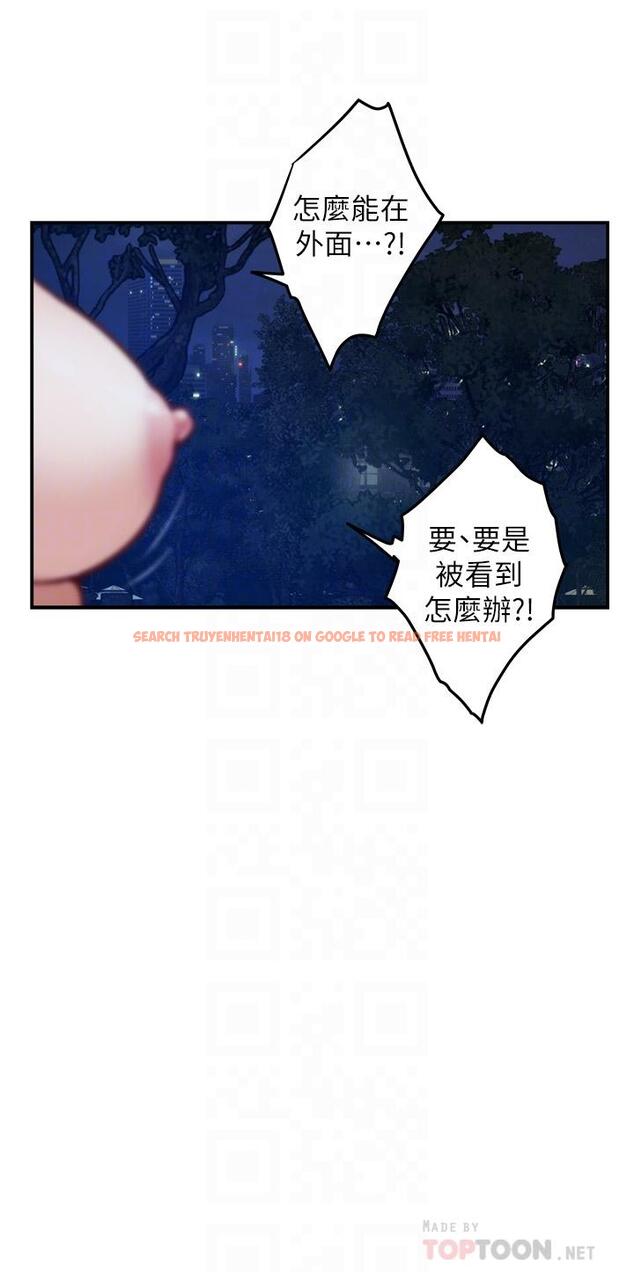 查看漫画姊姊的房間 - 第32話-我一直很想試試看野戰 - www.tymanga.com中的885580图片