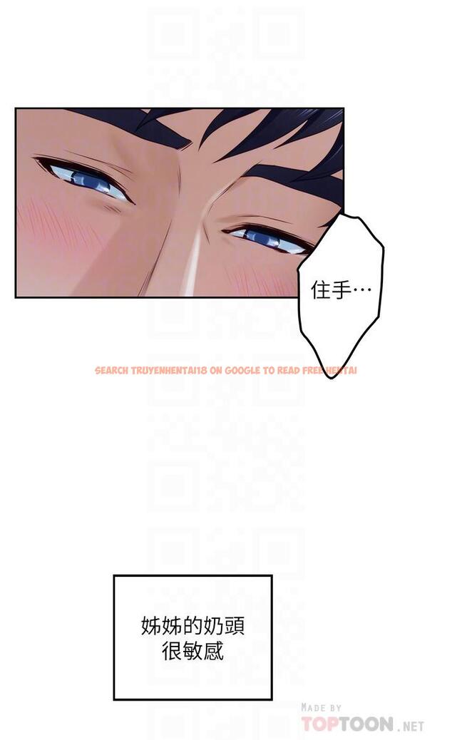 查看漫画姊姊的房間 - 第32話-我一直很想試試看野戰 - www.tymanga.com中的885582图片