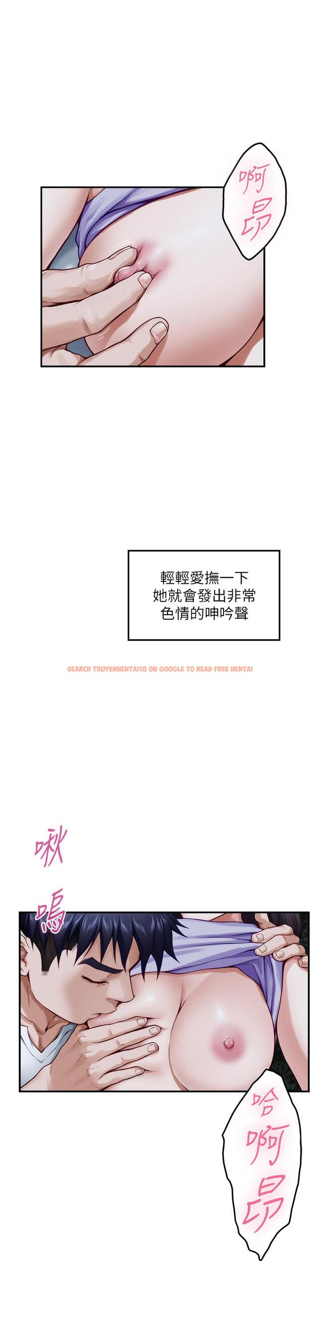 查看漫画姊姊的房間 - 第32話-我一直很想試試看野戰 - www.tymanga.com中的885583图片