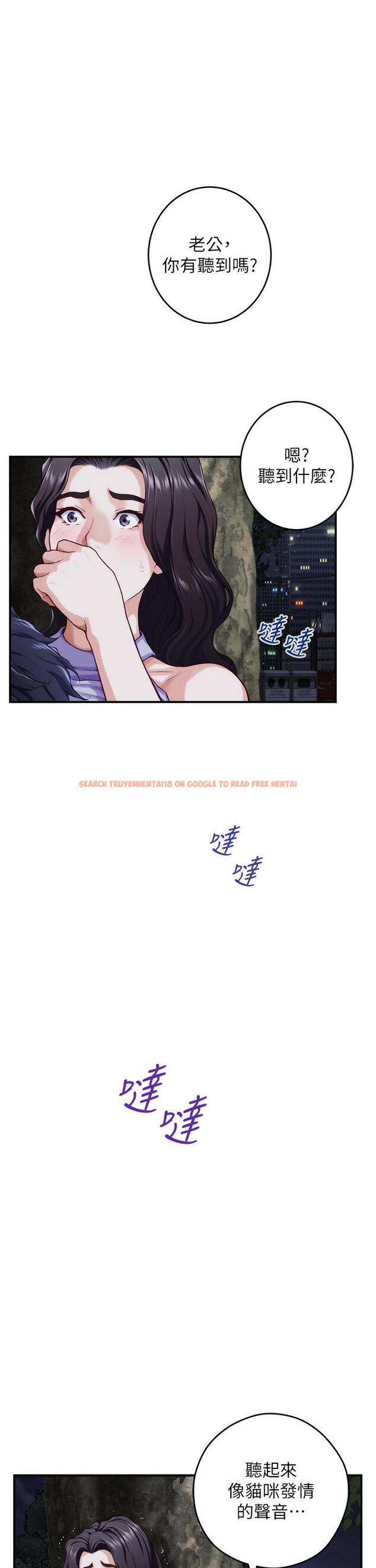 查看漫画姊姊的房間 - 第32話-我一直很想試試看野戰 - www.tymanga.com中的885585图片