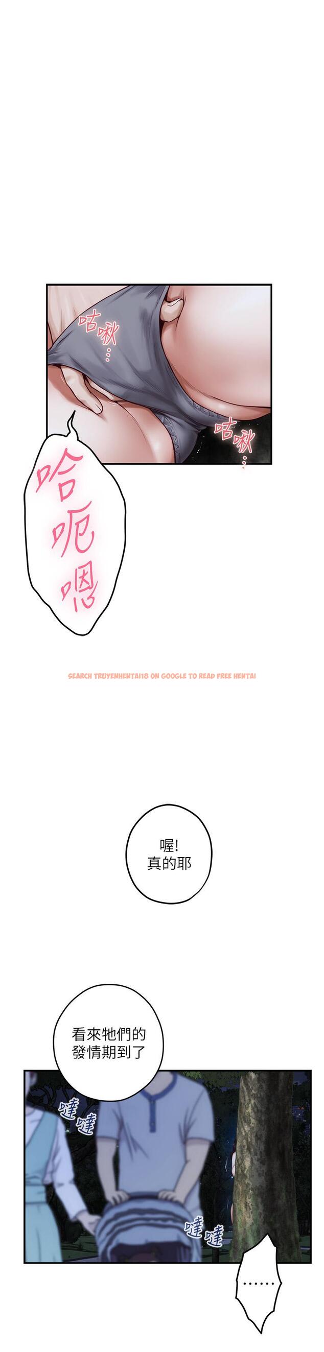 查看漫画姊姊的房間 - 第32話-我一直很想試試看野戰 - www.tymanga.com中的885587图片