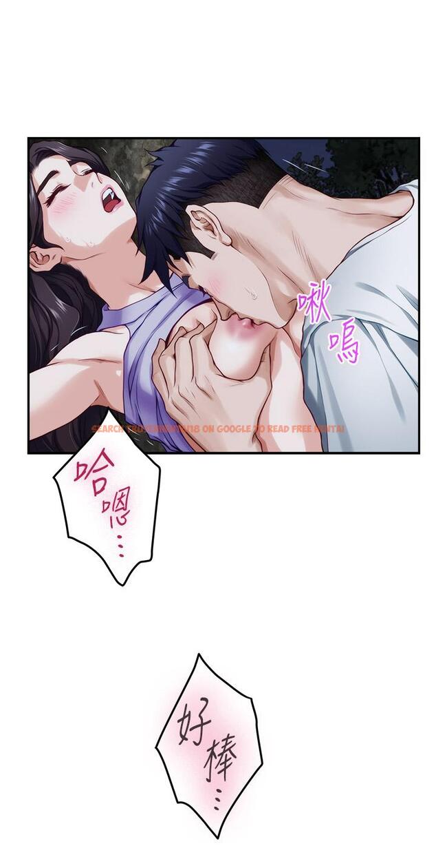 查看漫画姊姊的房間 - 第32話-我一直很想試試看野戰 - www.tymanga.com中的885600图片