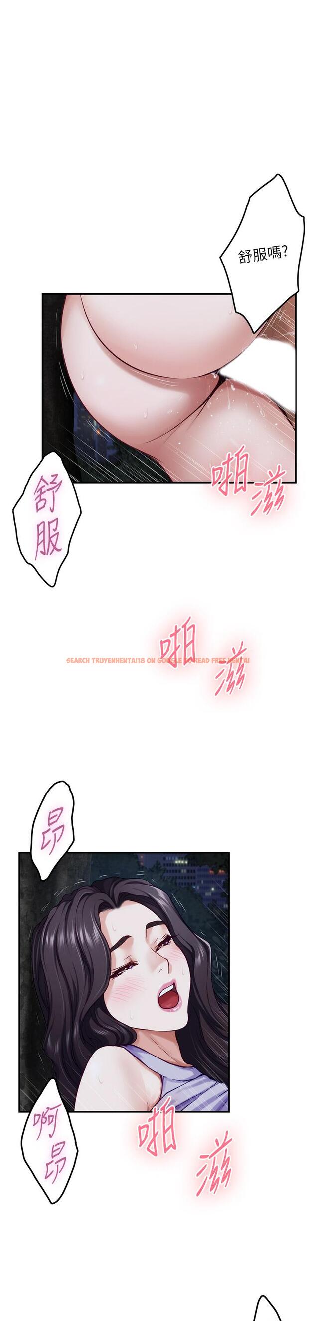 查看漫画姊姊的房間 - 第32話-我一直很想試試看野戰 - www.tymanga.com中的885601图片