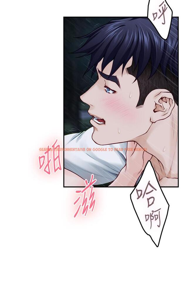 查看漫画姊姊的房間 - 第32話-我一直很想試試看野戰 - www.tymanga.com中的885602图片