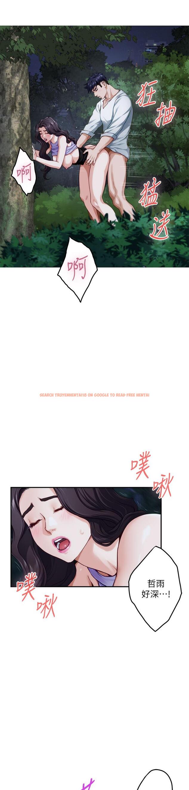 查看漫画姊姊的房間 - 第32話-我一直很想試試看野戰 - www.tymanga.com中的885607图片