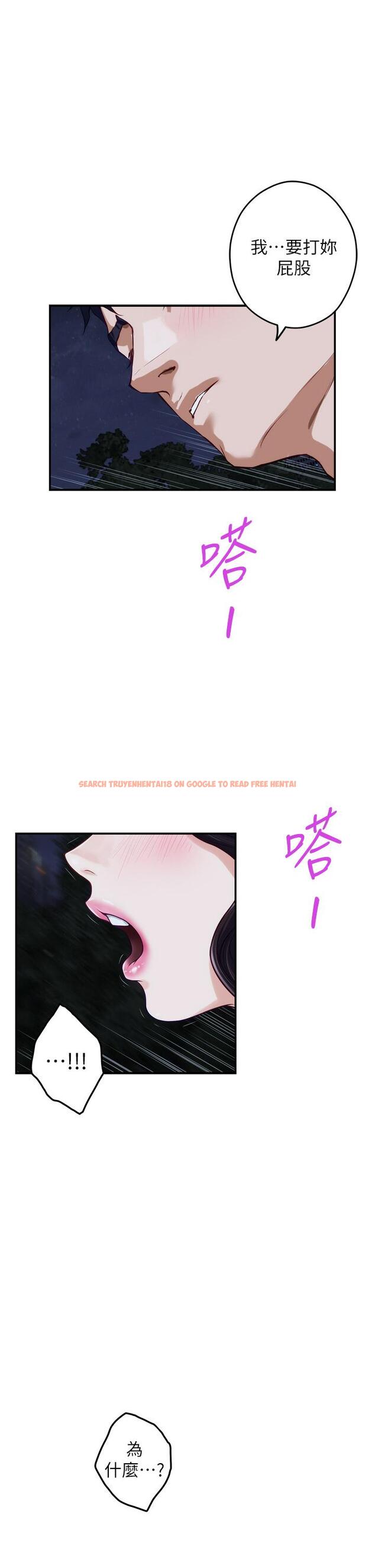 查看漫画姊姊的房間 - 第32話-我一直很想試試看野戰 - www.tymanga.com中的885609图片