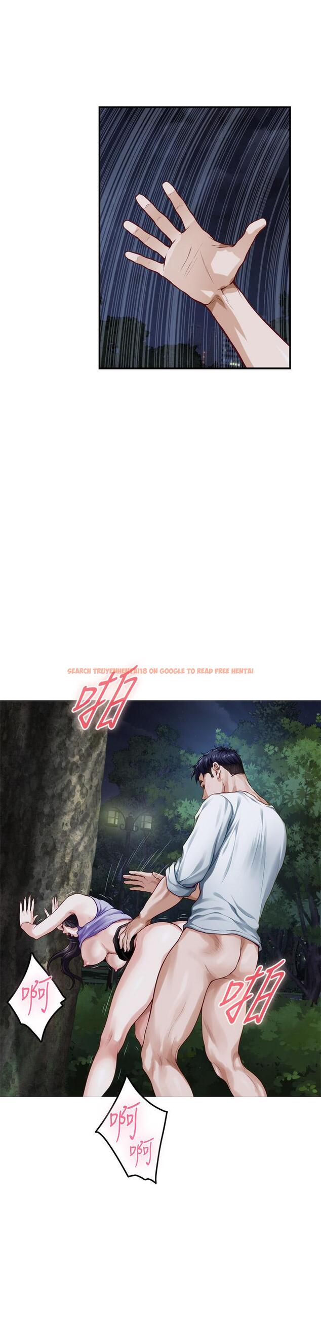 查看漫画姊姊的房間 - 第32話-我一直很想試試看野戰 - www.tymanga.com中的885613图片