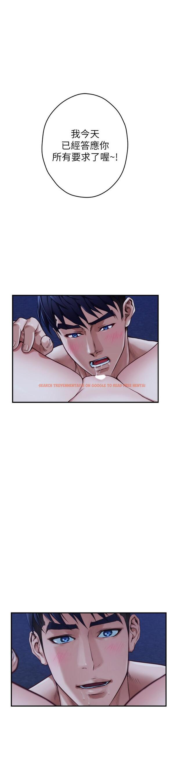 查看漫画姊姊的房間 - 第32話-我一直很想試試看野戰 - www.tymanga.com中的885627图片