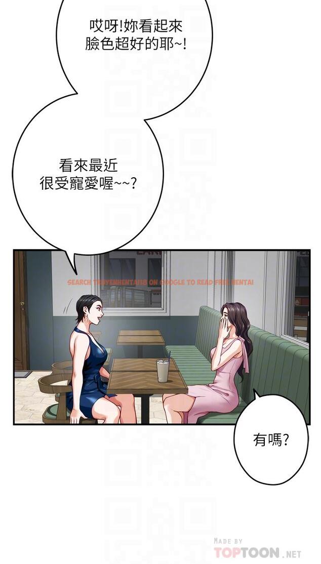 查看漫画姊姊的房間 - 第33話-咖啡廳廁所的刺激性愛 - www.tymanga.com中的888349图片