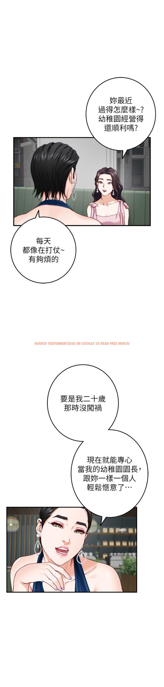 查看漫画姊姊的房間 - 第33話-咖啡廳廁所的刺激性愛 - www.tymanga.com中的888350图片