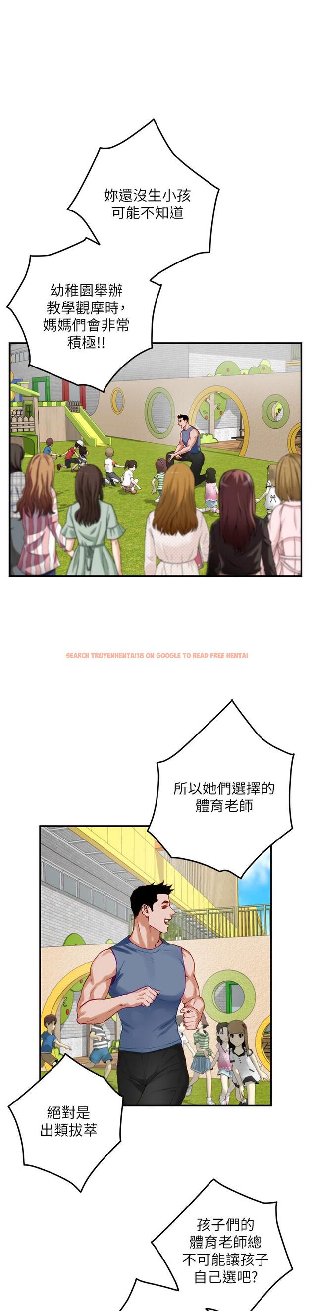 查看漫画姊姊的房間 - 第33話-咖啡廳廁所的刺激性愛 - www.tymanga.com中的888356图片