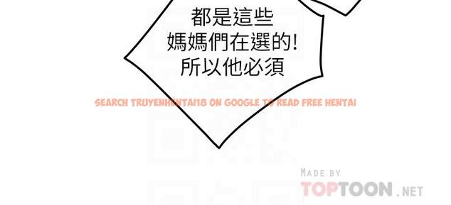 查看漫画姊姊的房間 - 第33話-咖啡廳廁所的刺激性愛 - www.tymanga.com中的888357图片