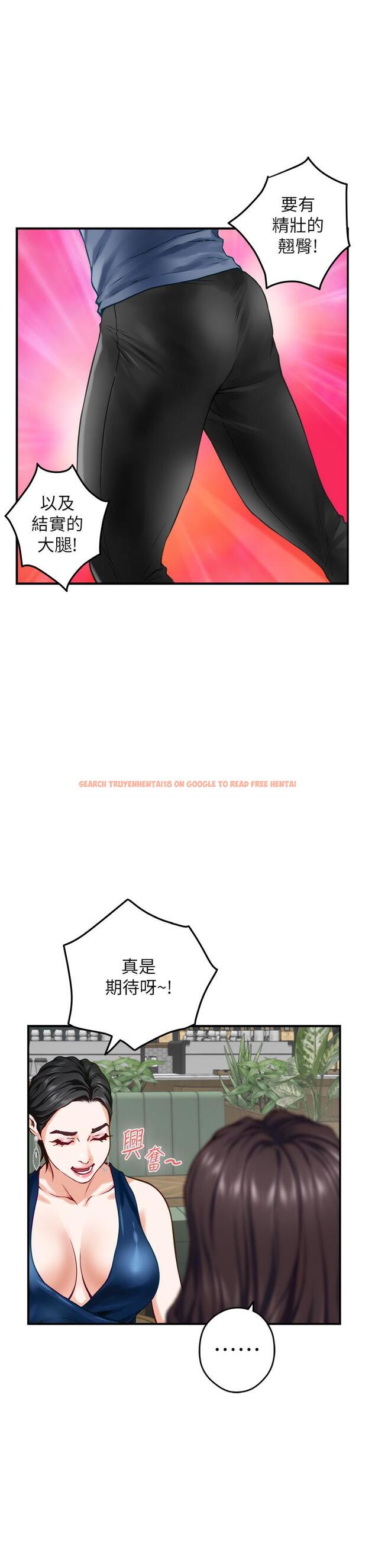 查看漫画姊姊的房間 - 第33話-咖啡廳廁所的刺激性愛 - www.tymanga.com中的888358图片