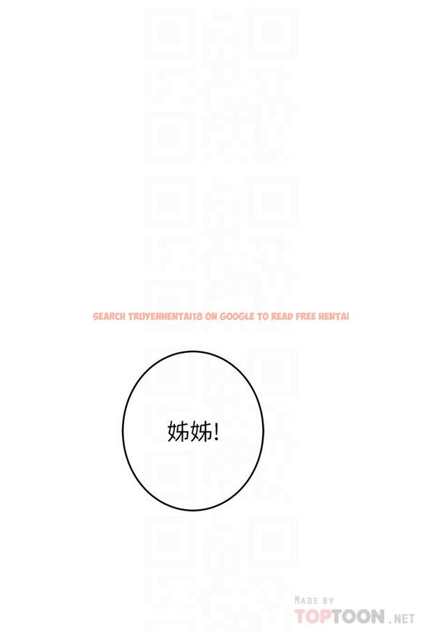查看漫画姊姊的房間 - 第33話-咖啡廳廁所的刺激性愛 - www.tymanga.com中的888359图片