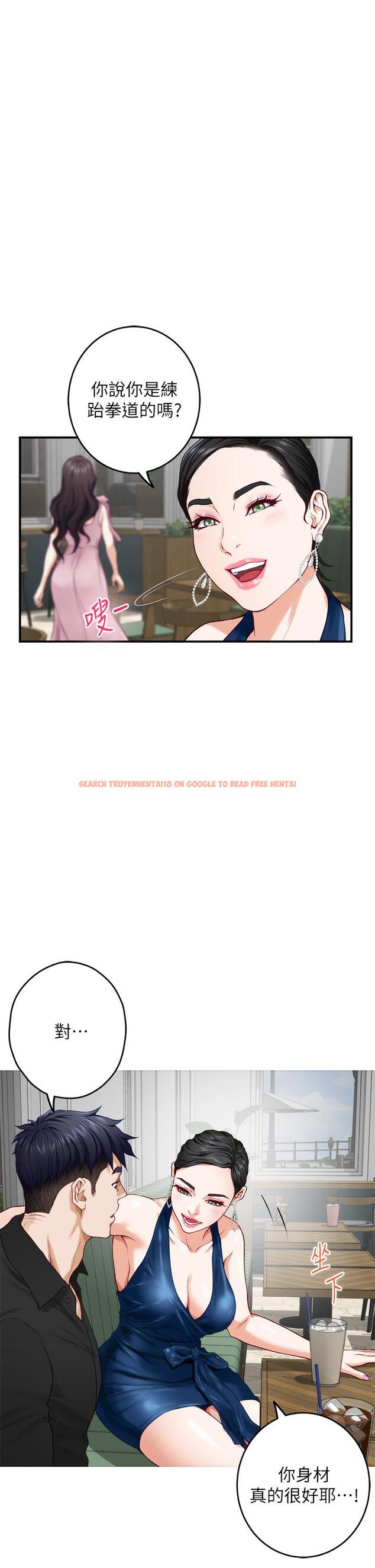 查看漫画姊姊的房間 - 第33話-咖啡廳廁所的刺激性愛 - www.tymanga.com中的888369图片
