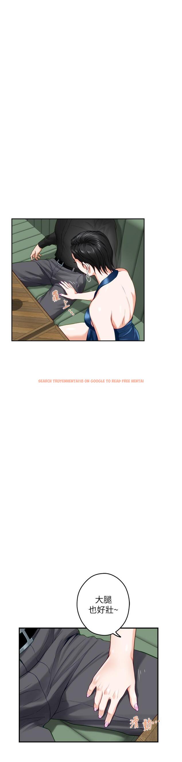 查看漫画姊姊的房間 - 第33話-咖啡廳廁所的刺激性愛 - www.tymanga.com中的888371图片