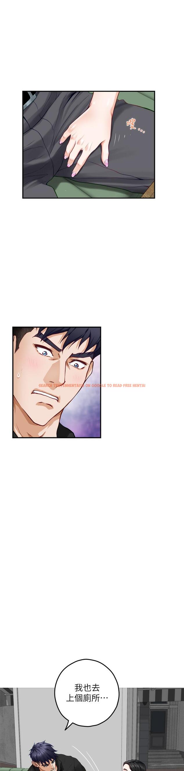 查看漫画姊姊的房間 - 第33話-咖啡廳廁所的刺激性愛 - www.tymanga.com中的888373图片