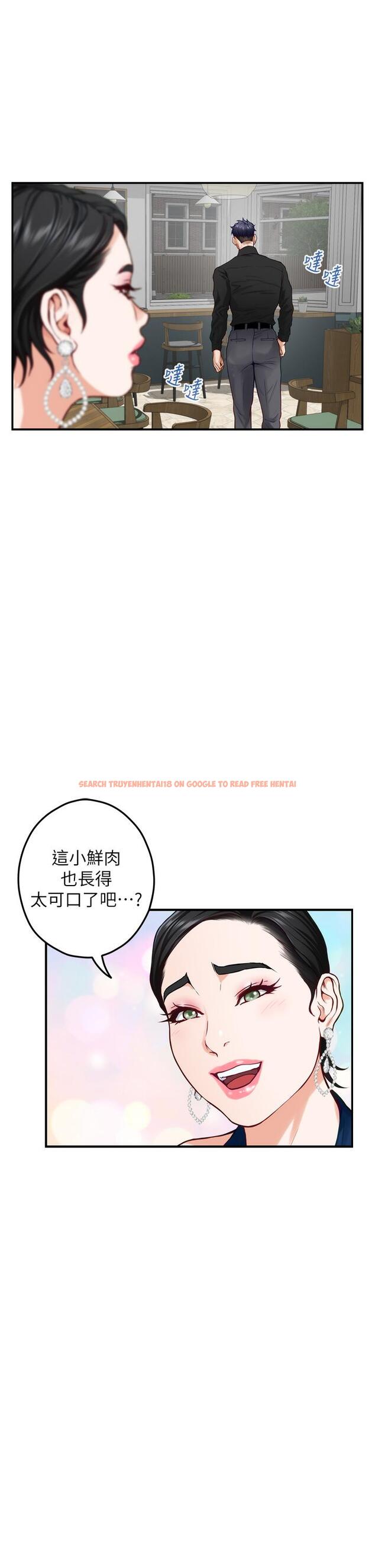 查看漫画姊姊的房間 - 第33話-咖啡廳廁所的刺激性愛 - www.tymanga.com中的888375图片