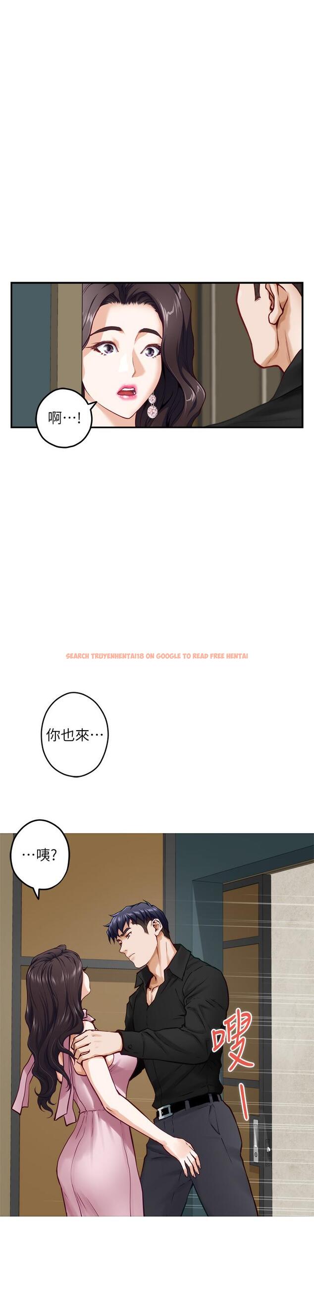 查看漫画姊姊的房間 - 第33話-咖啡廳廁所的刺激性愛 - www.tymanga.com中的888379图片