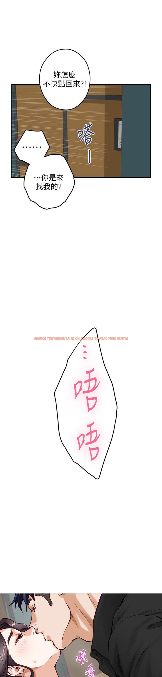 查看漫画姊姊的房間 - 第33話-咖啡廳廁所的刺激性愛 - www.tymanga.com中的888381图片