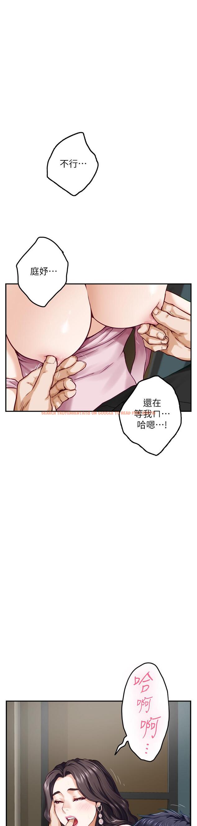 查看漫画姊姊的房間 - 第33話-咖啡廳廁所的刺激性愛 - www.tymanga.com中的888383图片