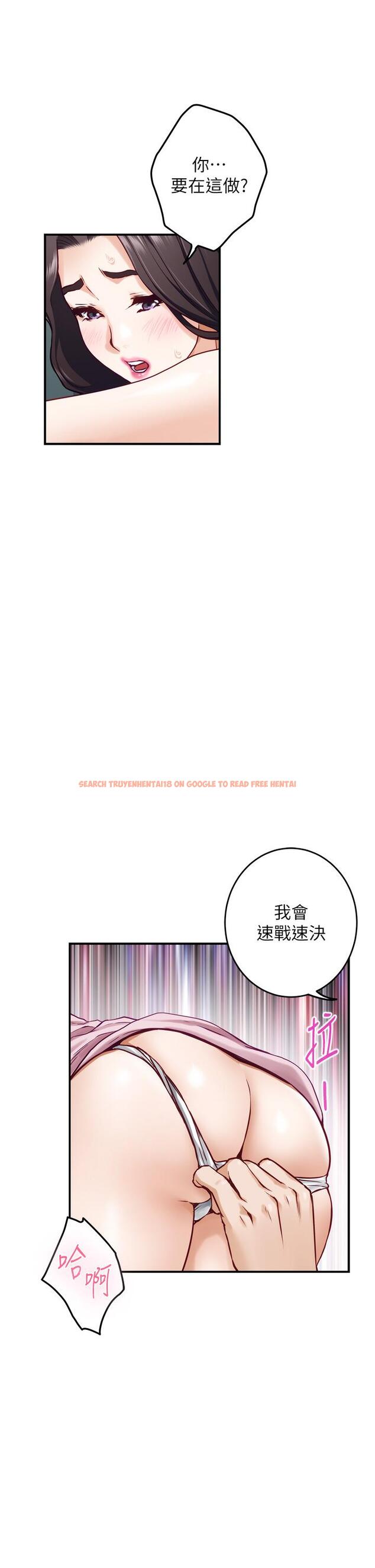 查看漫画姊姊的房間 - 第33話-咖啡廳廁所的刺激性愛 - www.tymanga.com中的888387图片