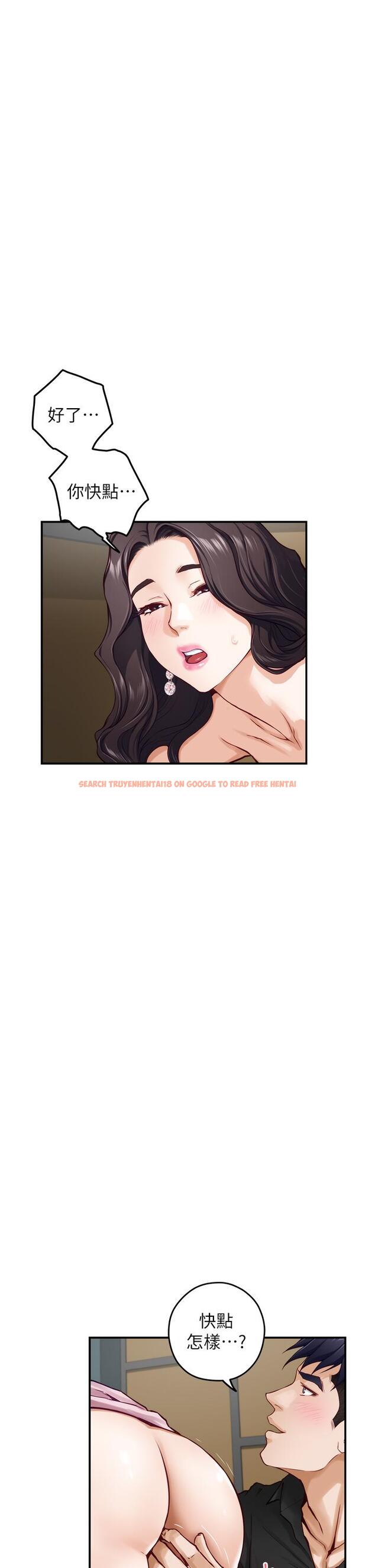 查看漫画姊姊的房間 - 第33話-咖啡廳廁所的刺激性愛 - www.tymanga.com中的888389图片