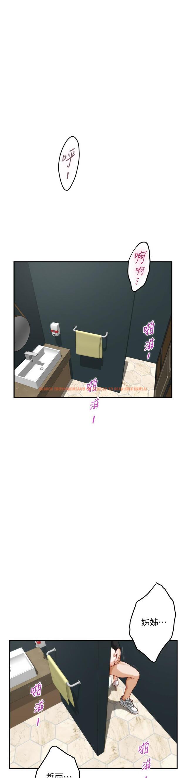 查看漫画姊姊的房間 - 第34話-真想早點吃到你 - www.tymanga.com中的896115图片