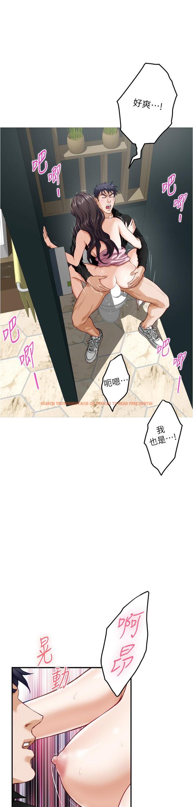 查看漫画姊姊的房間 - 第34話-真想早點吃到你 - www.tymanga.com中的896117图片